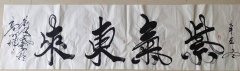刘启民