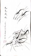 刘文中