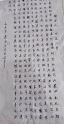 李守才