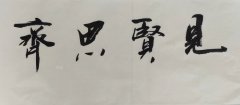 华策