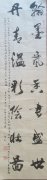 刘仁智