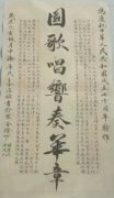 王金亭