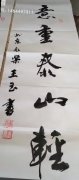 王玉