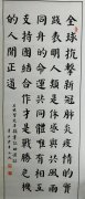 孟凡九