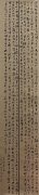 桑爱伦