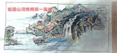 李定海