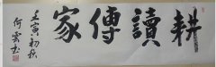 何云