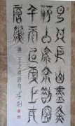 李剡