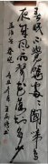 王庆朋