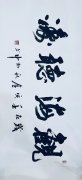 吴丙忠