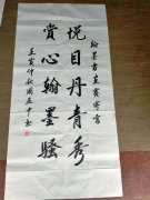 周孟中