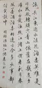 郝应文