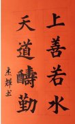 李杰辉