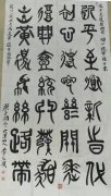 李永增