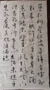 刘秀立