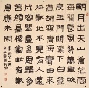 顾桐荣