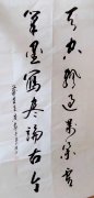 孙勃亚