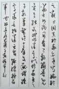 黄渺