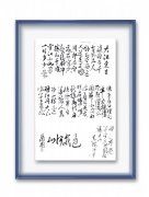 杨家新
