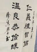 徐杰