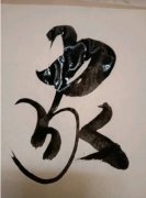 赵广才