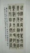 韦文翠