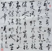 彭云贵