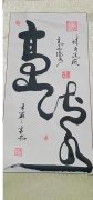 陈凡光