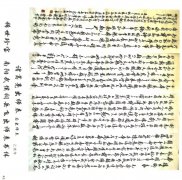 张云田