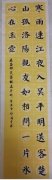姬国芬