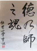 李恒