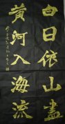 姚土堆