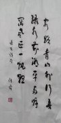 刘传舜