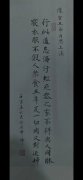 吴君澜