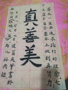 曾健儿