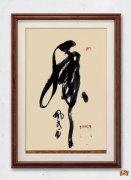 芦丰民