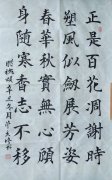 曾庆修