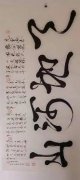 陆家行