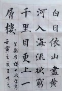 王玄之