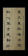 杨建