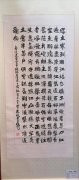 刘武斌