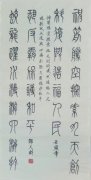 郎天财