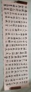 李照
