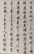 龚英甫