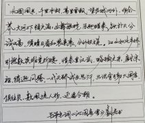 刘杰
