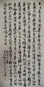 李红岭