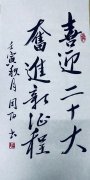 周阳