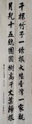 王业龙
