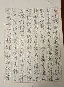 谢南科