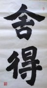 焦卫东